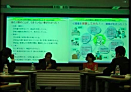 経営者セミナー