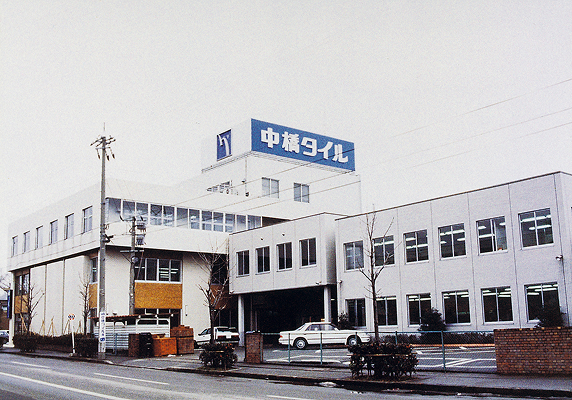 本社屋上に大型会社看板設置